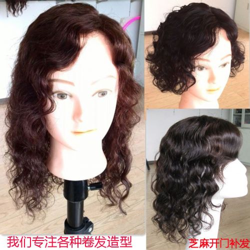 Extension cheveux - Ref 217886