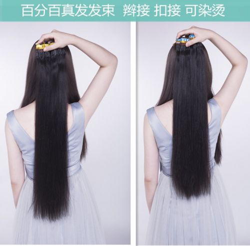 Extension cheveux - Ref 217887