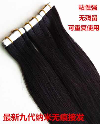Extension cheveux - Ref 217897