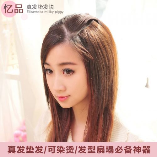 Extension cheveux - Ref 217919