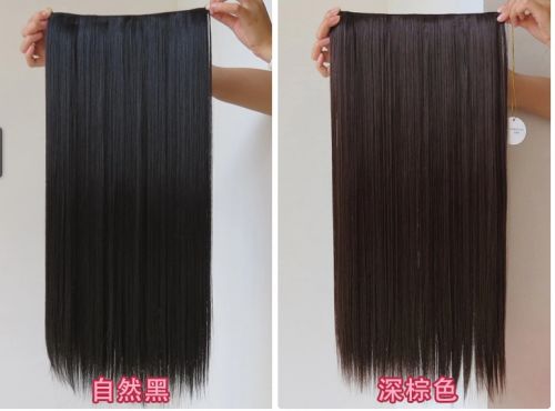 Extension cheveux - Ref 217941