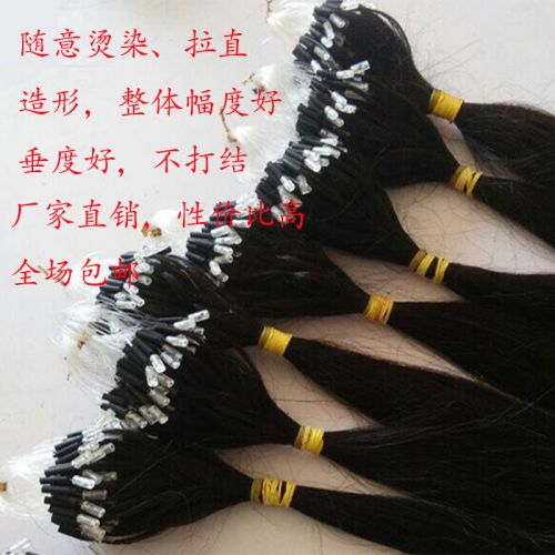 Extension cheveux - Ref 218001