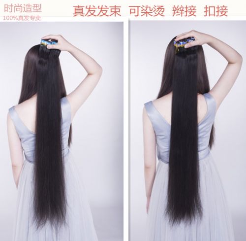 Extension cheveux - Ref 218013