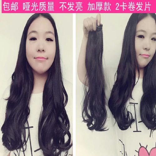 Extension cheveux - Ref 218023