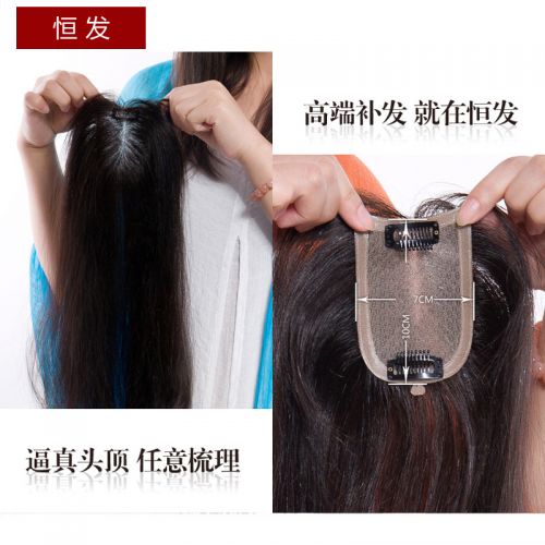 Extension cheveux - Ref 218034