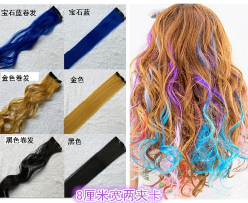 Extension cheveux - Ref 218036
