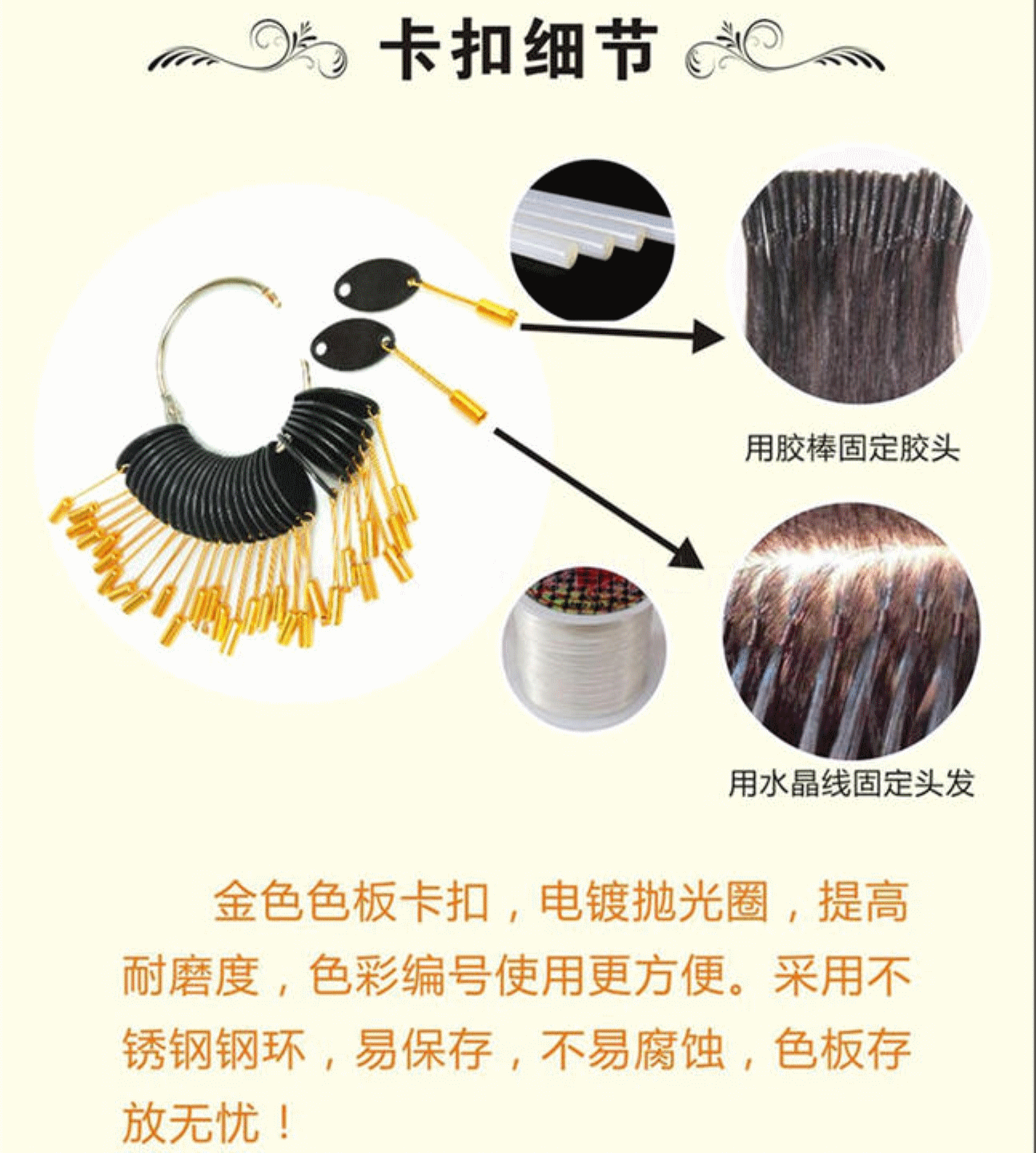 Extension cheveux - Ref 218037