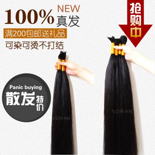 Extension cheveux - Ref 218039