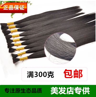 Extension cheveux - Ref 218043