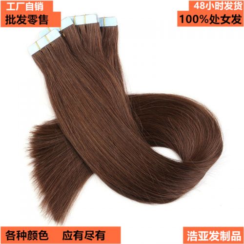 Extension cheveux - Ref 218083