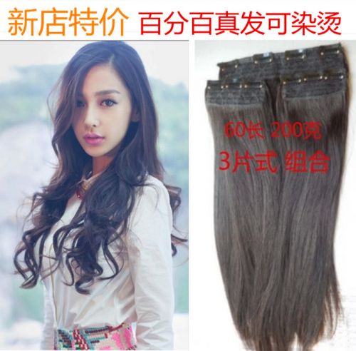 Extension cheveux - Ref 218089