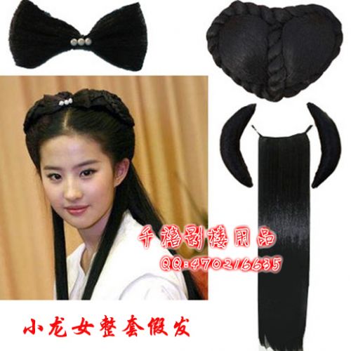 Extension cheveux - Ref 218193