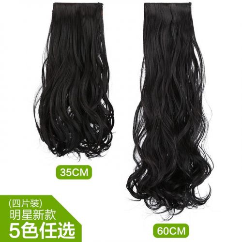 Extension cheveux - Ref 218198