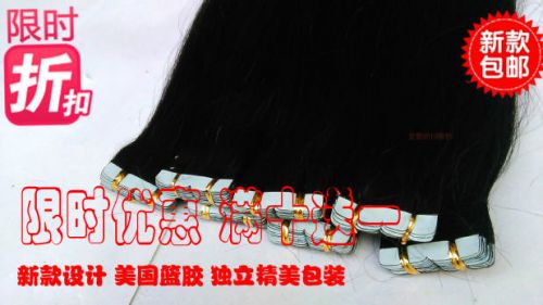 Extension cheveux - Ref 218208