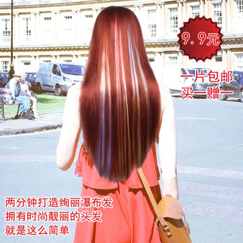 Extension cheveux - Ref 218217