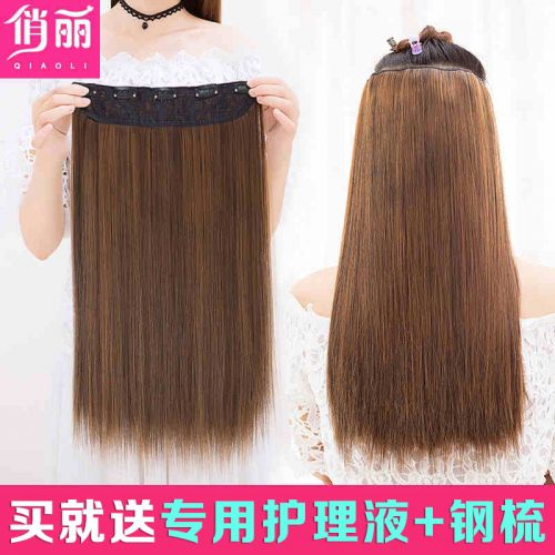 Extension cheveux - Ref 218228