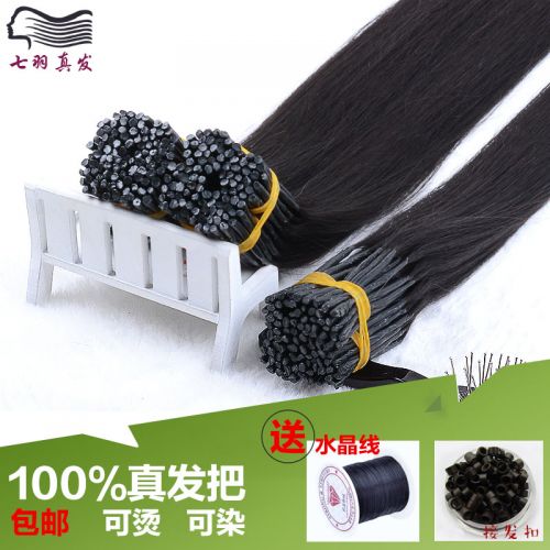 Extension cheveux - Ref 218229