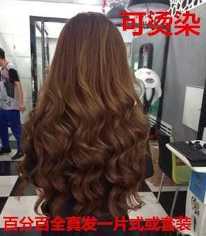 Extension cheveux - Ref 218235
