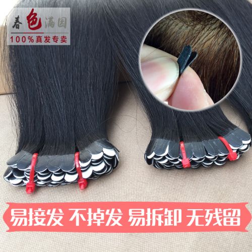 Extension cheveux - Ref 218238
