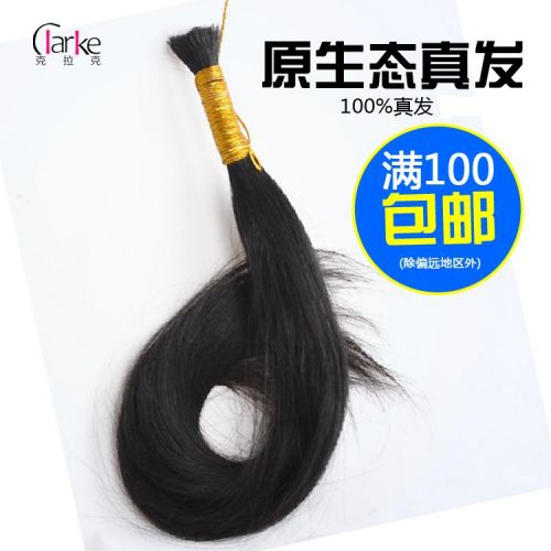 Extension cheveux - Ref 218251