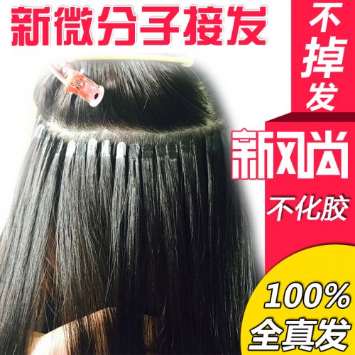 Extension cheveux - Ref 218254