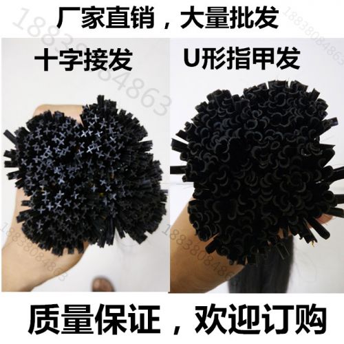 Extension cheveux - Ref 218255