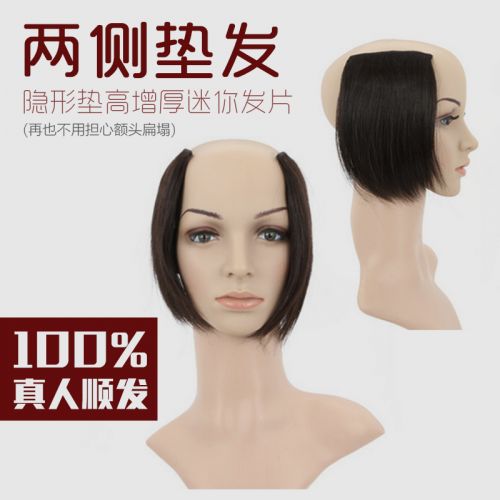 Extension cheveux - Ref 218280