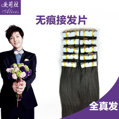 Extension cheveux - Ref 218287