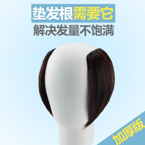 Extension cheveux - Ref 218288
