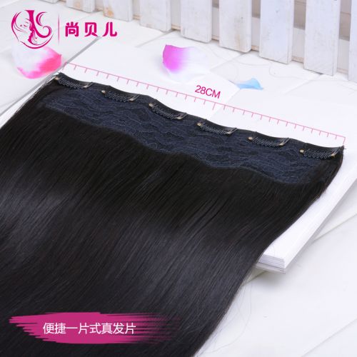 Extension cheveux - Ref 218291