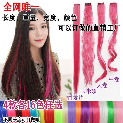 Extension cheveux - Ref 218318