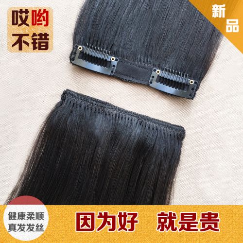 Extension cheveux - Ref 218320