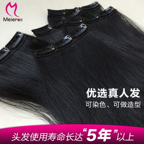 Extension cheveux - Ref 218345