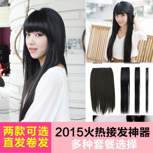 Extension cheveux - Ref 218347