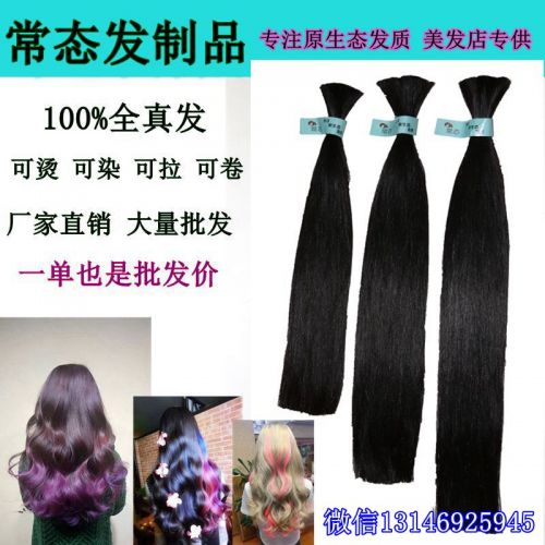 Extension cheveux - Ref 218352