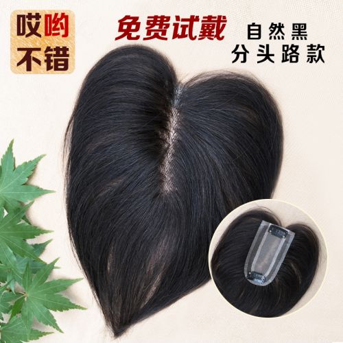 Extension cheveux - Ref 218363