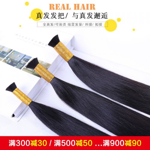 Extension cheveux - Ref 218364