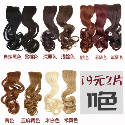Extension cheveux - Ref 218433