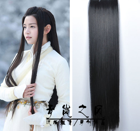 Extension cheveux - Ref 218438