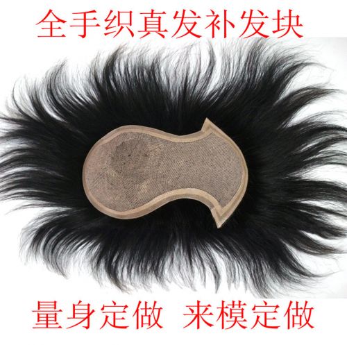 Extension cheveux - Ref 218441