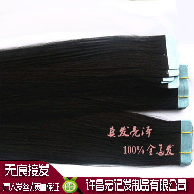 Extension cheveux - Ref 218468