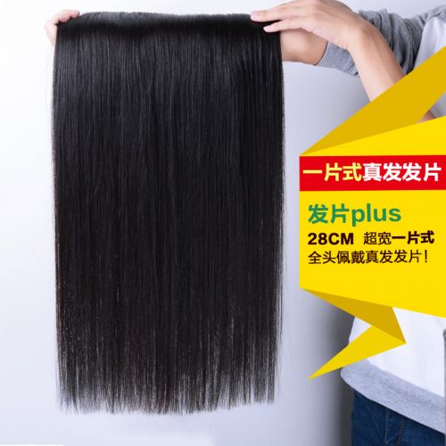 Extension cheveux - Ref 218473