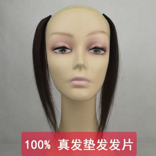 Extension cheveux - Ref 218474