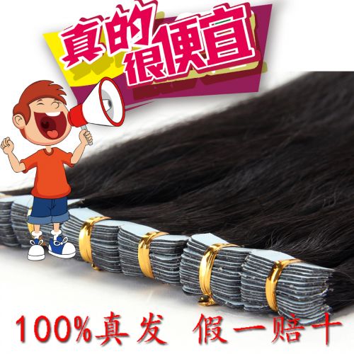 Extension cheveux - Ref 218483