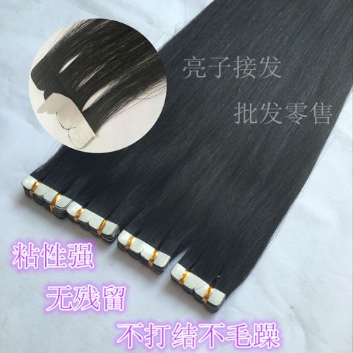 Extension cheveux - Ref 218492