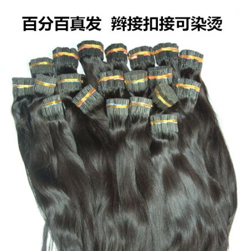 Extension cheveux - Ref 218499