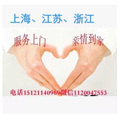 Extension cheveux - Ref 218500