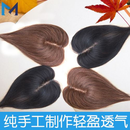 Extension cheveux - Ref 218522