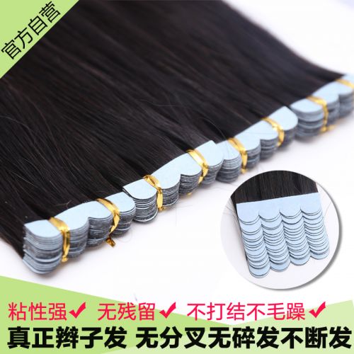 Extension cheveux - Ref 218530