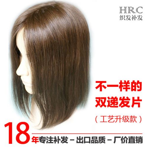 Extension cheveux - Ref 218563